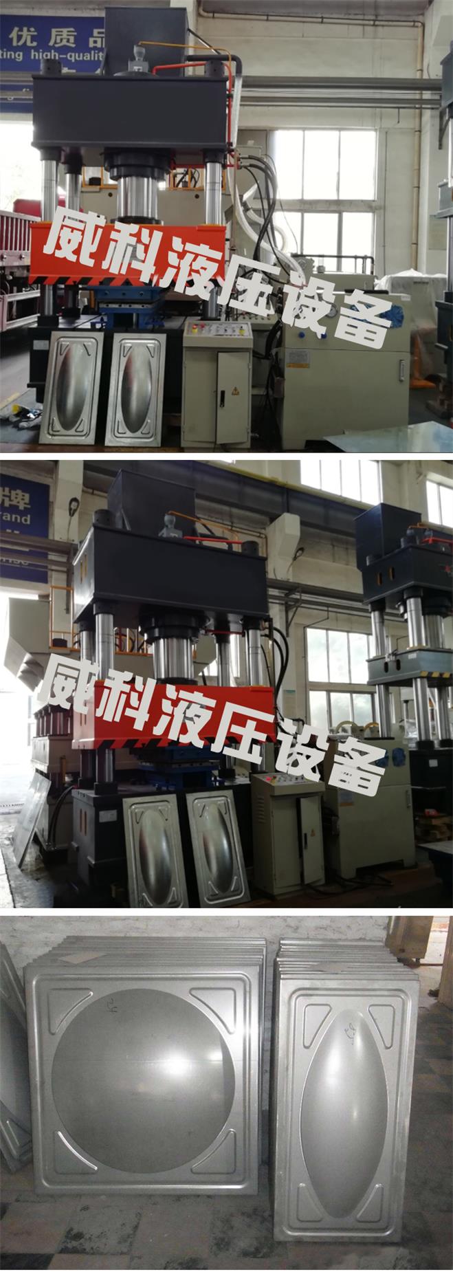 草莓视频网站液壓400噸不鏽鋼水（shuǐ）箱板拉伸機實圖拍攝