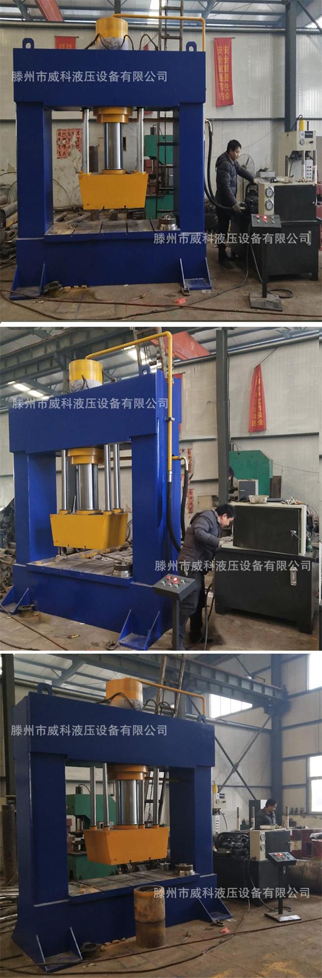 315噸龍（lóng）門液壓機實機拍攝