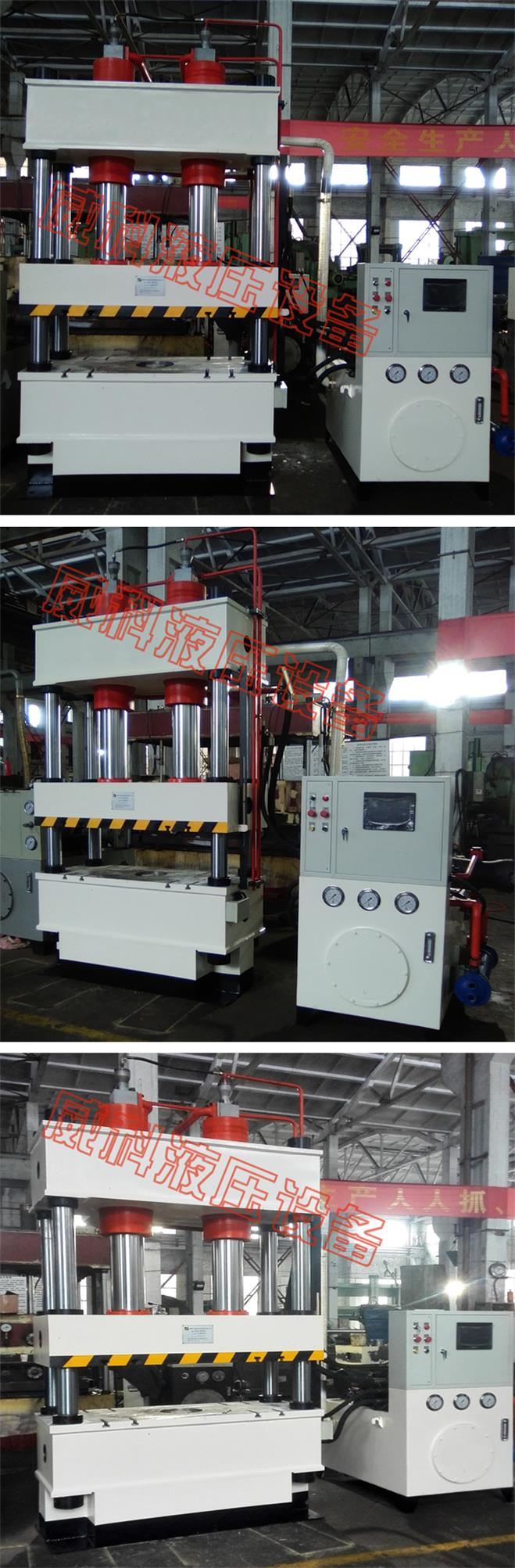 威（wēi）科液壓現貨供應smc模（mó）壓機