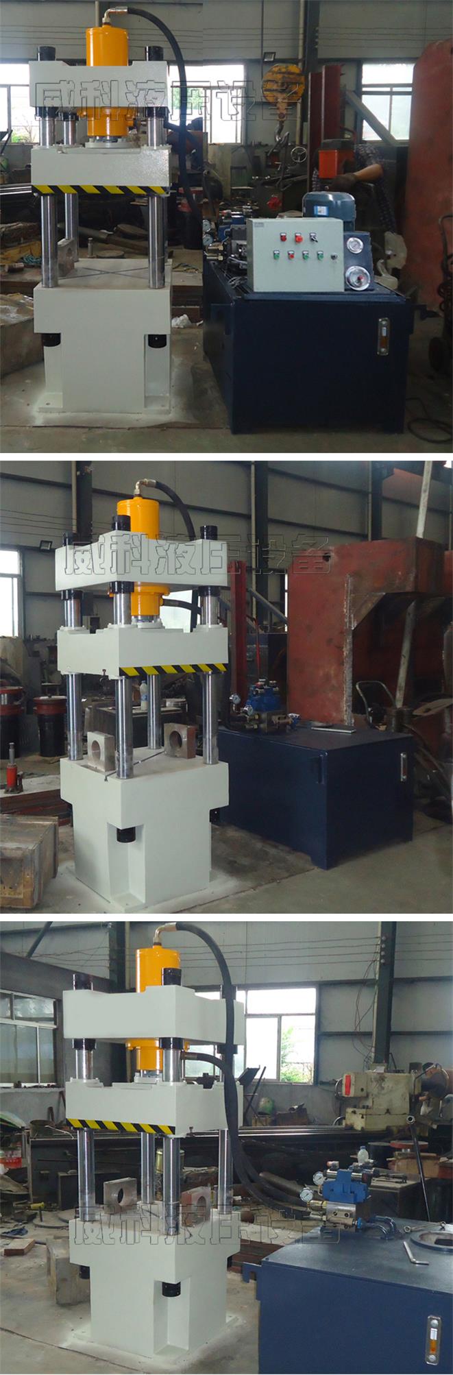 衝壓、壓裝（zhuāng）用30噸液壓機