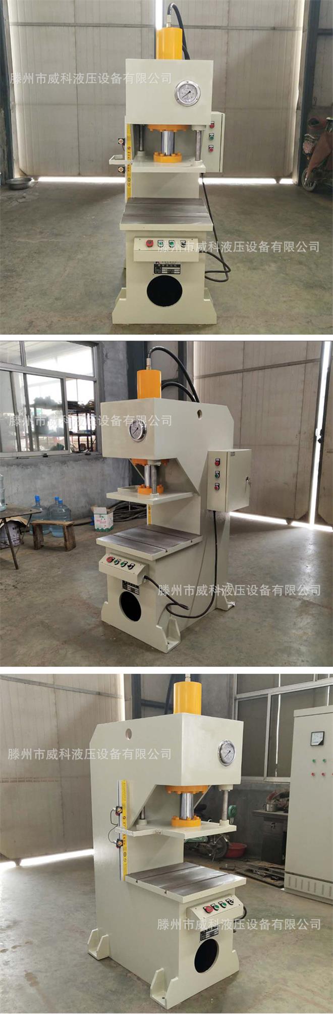 現貨供應40噸單柱液壓（yā）機