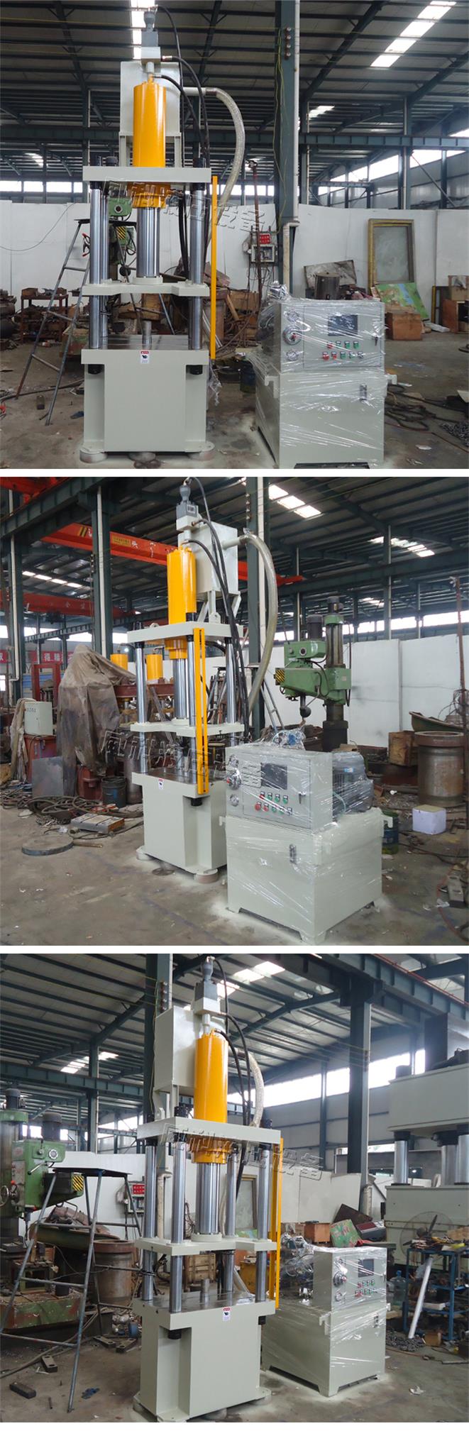 廠家直銷(xiāo)50噸三梁四柱液(yè)壓機 小型快速50噸四柱液壓機