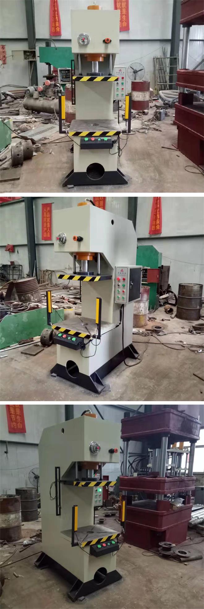 多功能快(kuài)速50噸單柱(zhù)液壓機 50噸單柱液壓(yā)機(jī)實(shí)圖拍攝(shè)