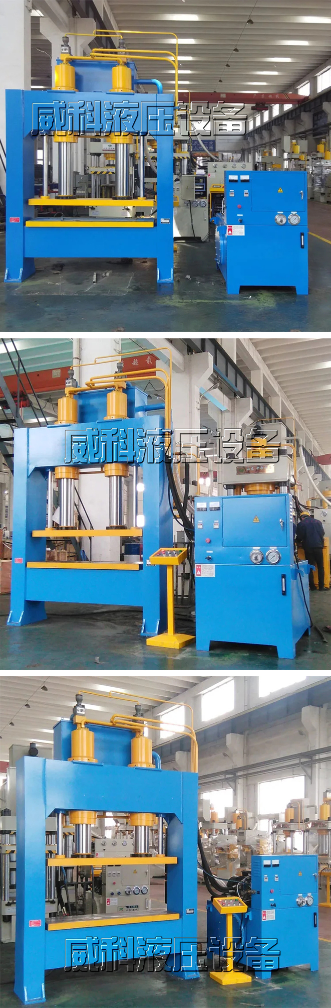 雙缸80噸龍（lóng）門液壓（yā）機實機拍（pāi）攝