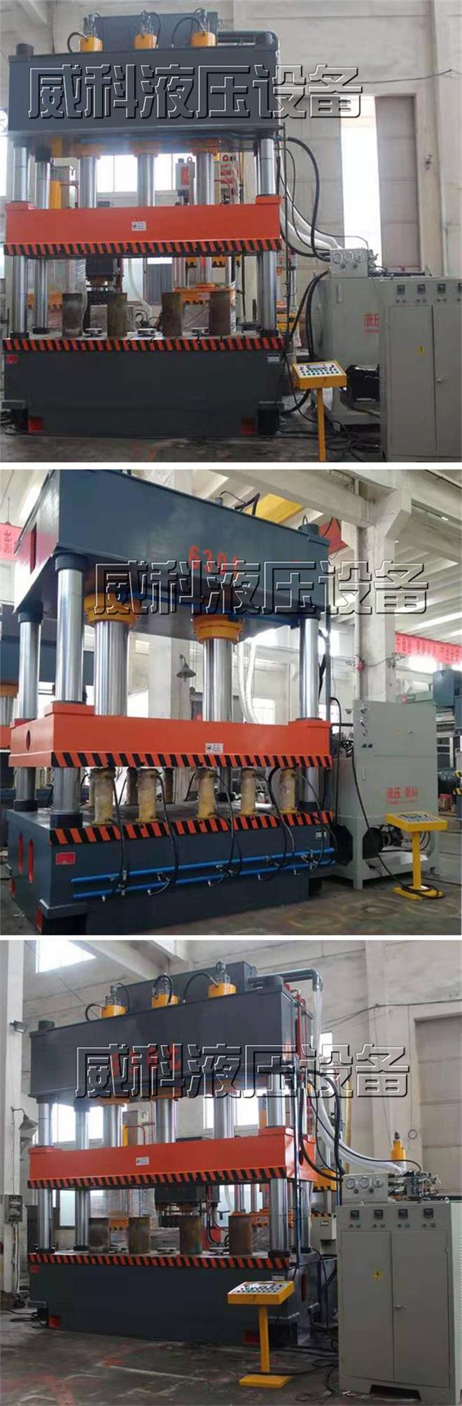 廠家直（zhí）銷800噸複合（hé）材（cái）料液壓機