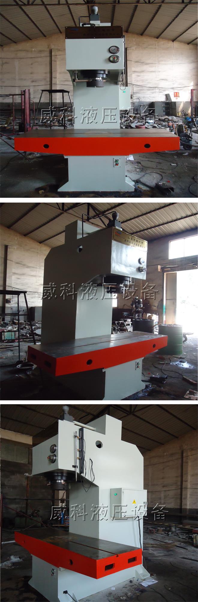 定製（zhì）生產工字鋼校直機