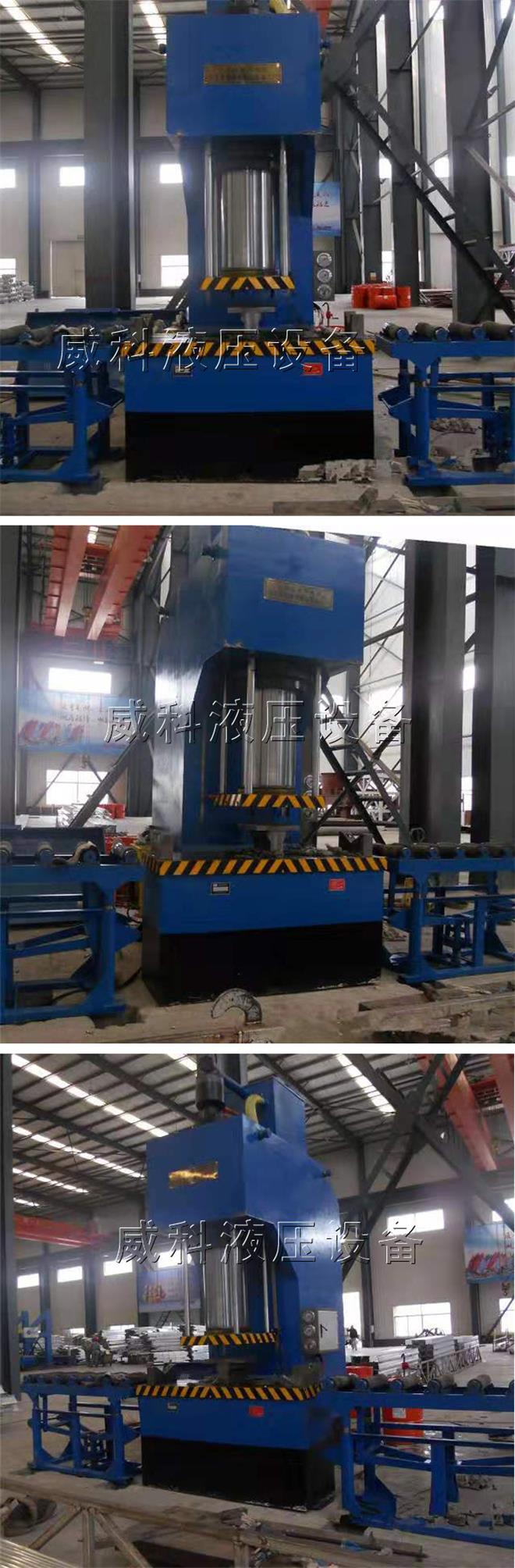 可(kě)按用戶要求定製生產500噸單柱液壓機 大型500噸單柱液壓(yā)機(jī)廠家直銷