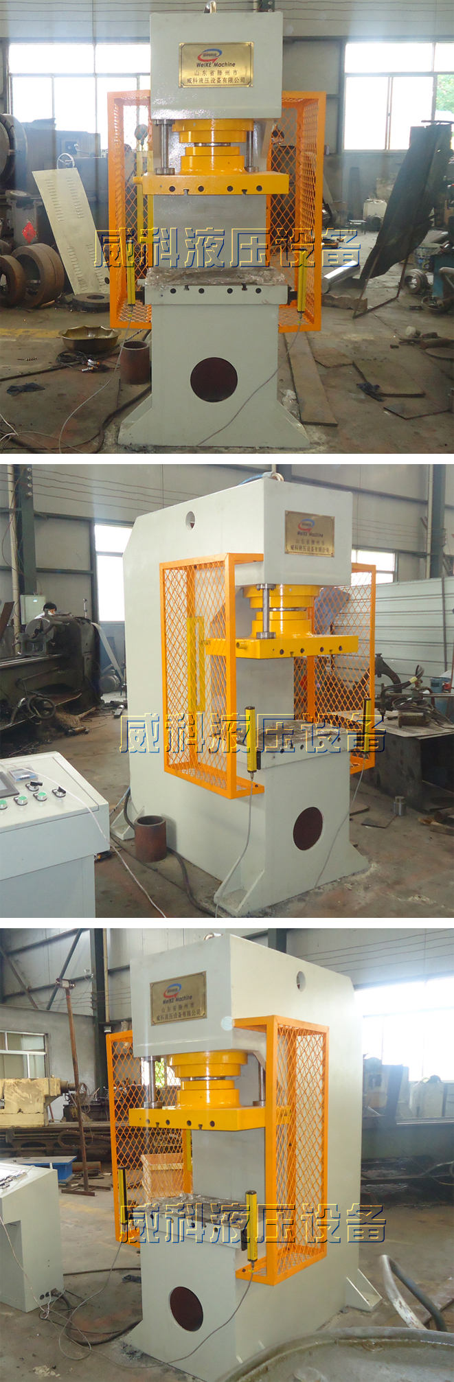 定製生產150噸單柱液壓機 現貨供應150噸單柱液壓機