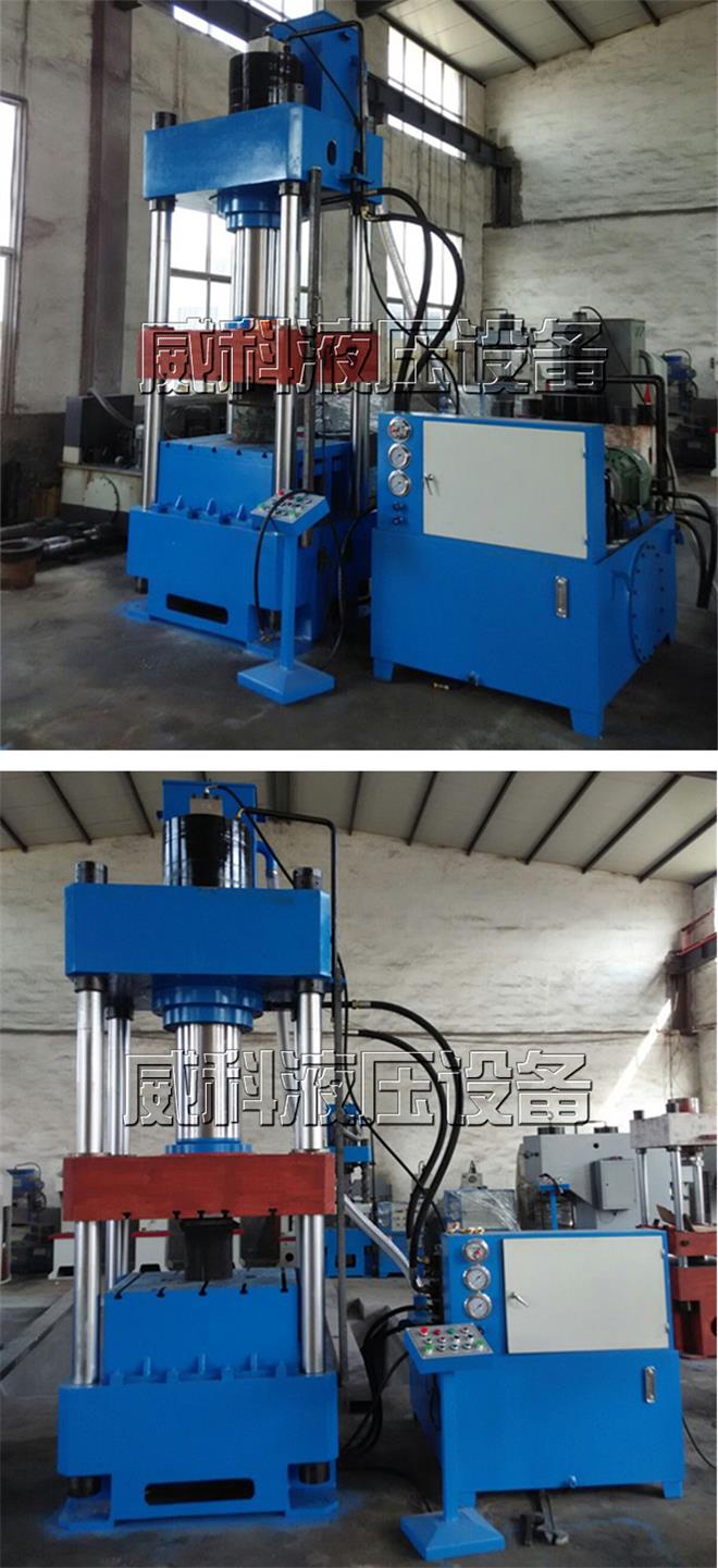 液壓機廠家定製生產金屬薄板拉伸機