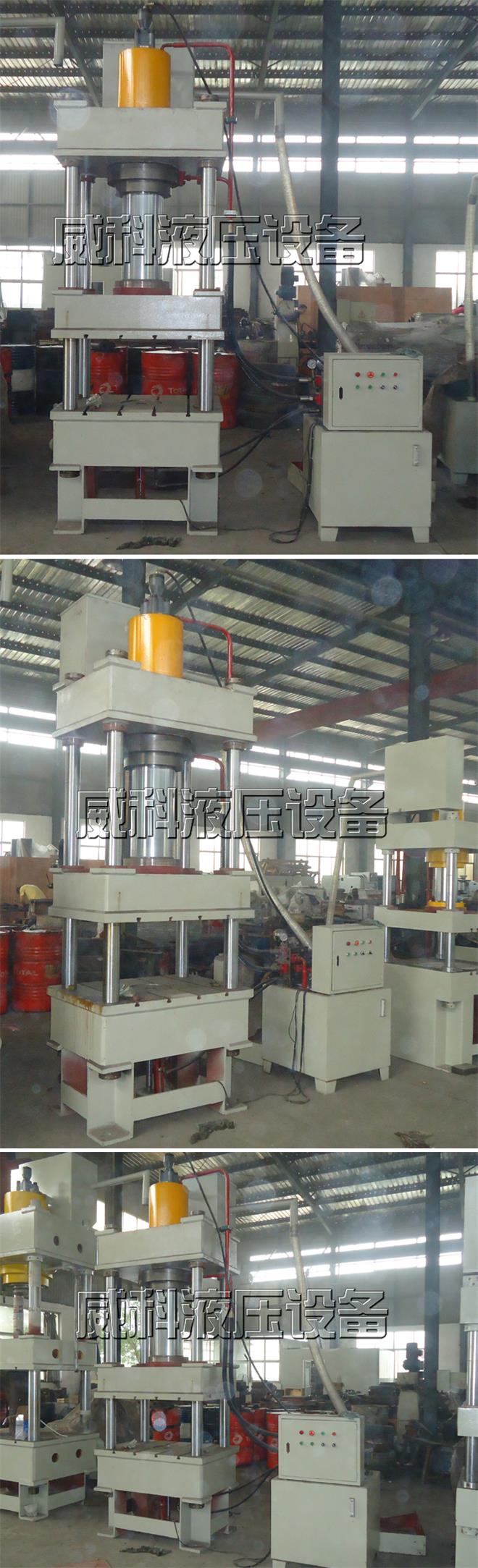 多功（gōng）能快速150噸四柱液壓機