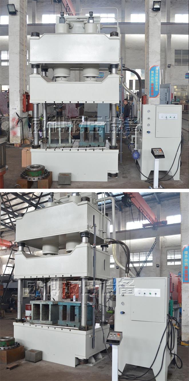 定製生（shēng）產pp塑料成型液壓機（jī）