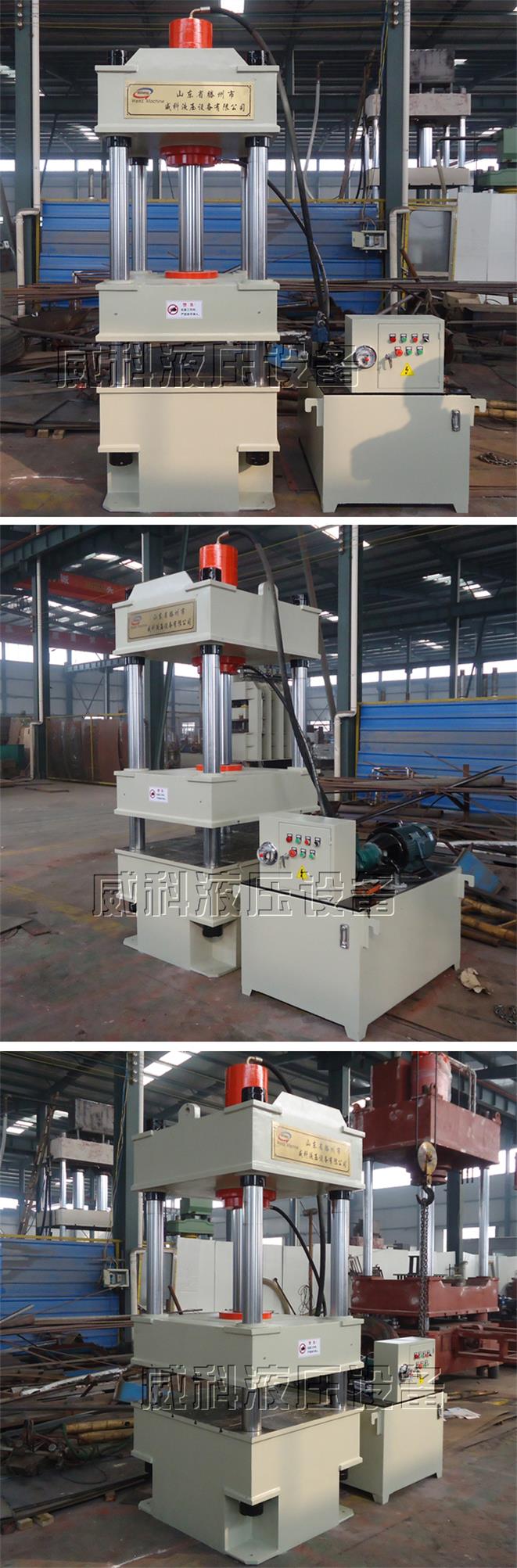 現貨供應100t四柱液壓機 草莓视频网站液壓定製生產(chǎn)100t三梁四柱液壓機