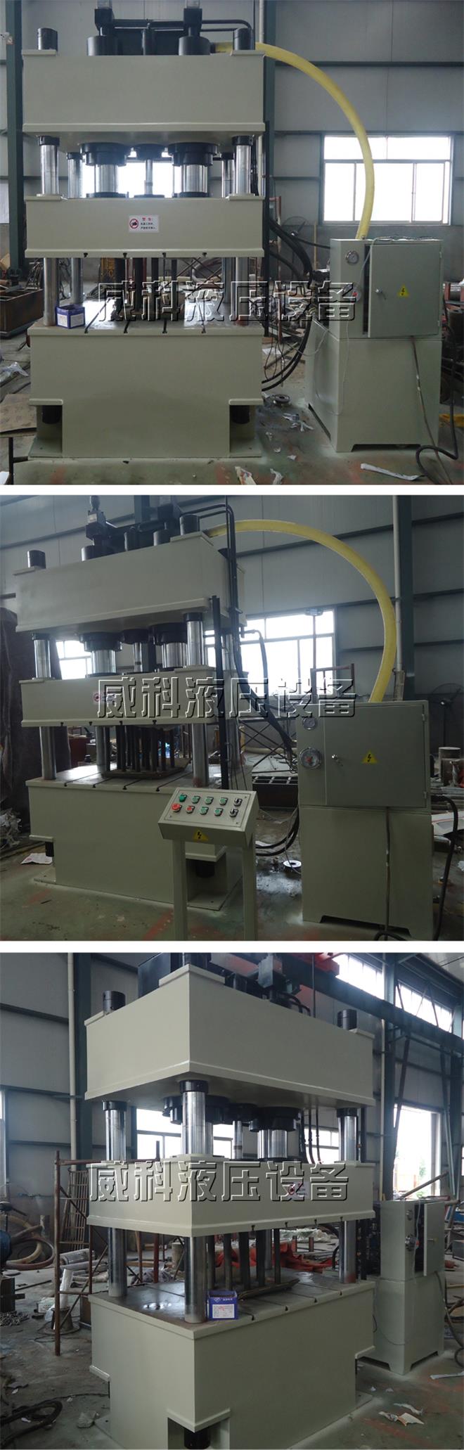 現貨供應200雙缸200噸四柱液壓機 快速雙缸200噸四柱液壓機