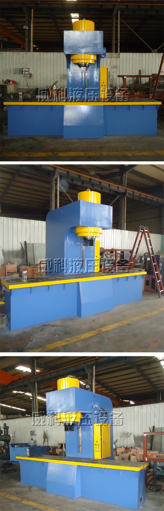 定做（zuò）生產各（gè）種型號液壓校直機