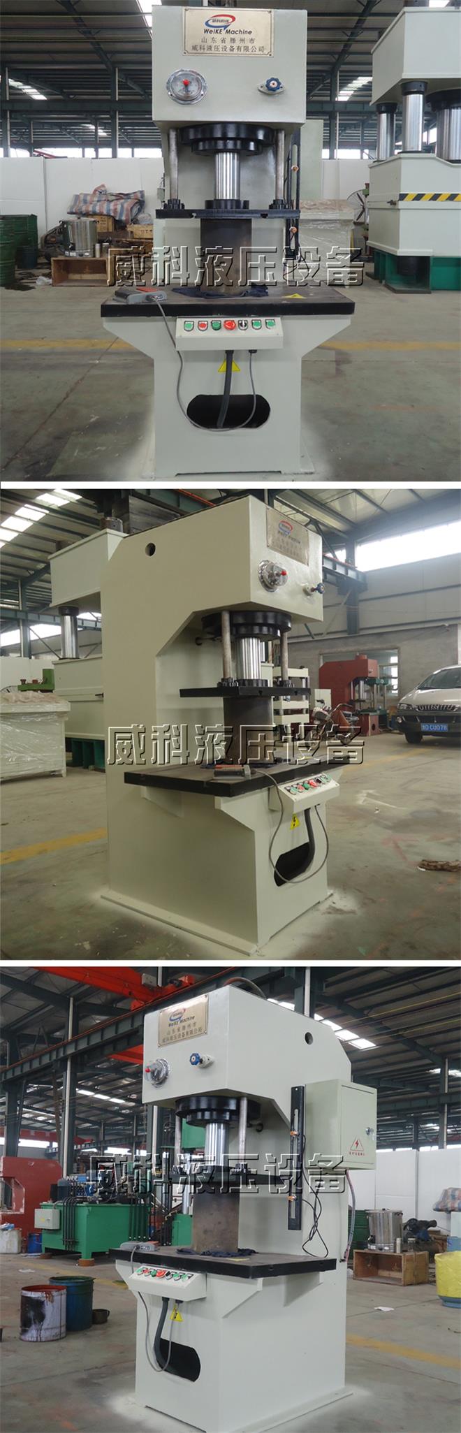 現貨供應轉子壓裝機 供應水泵轉子壓裝液壓機