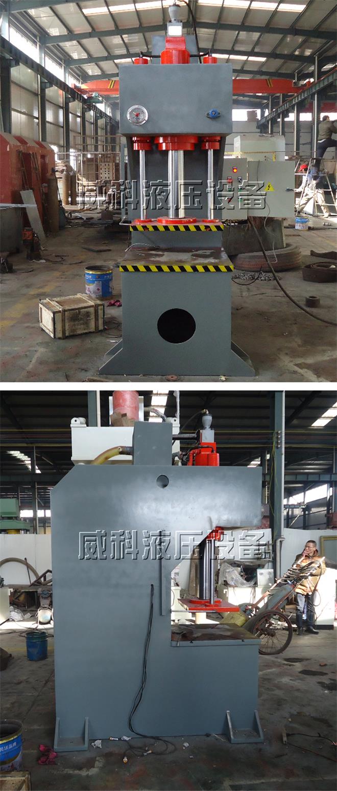 草莓视频网站（kē）液壓直（zhí）銷100噸（dūn）單柱液壓機