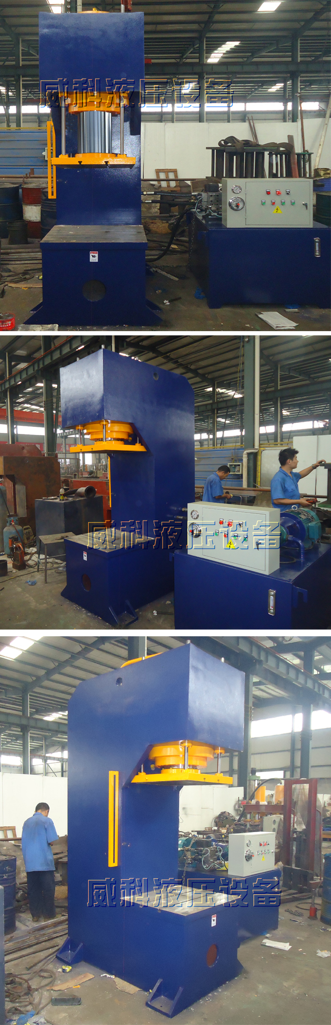 定(dìng)製生產快速300噸單柱液壓機 現貨供應300噸單(dān)柱液壓機(jī)