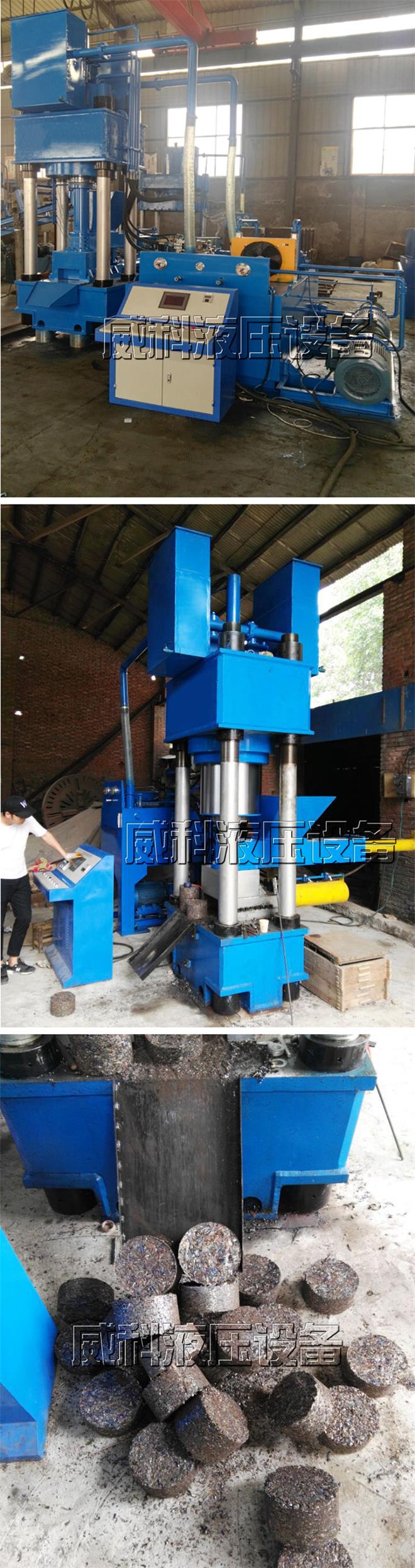 現（xiàn）貨供（gòng）應630噸鐵屑壓餅機（jī）