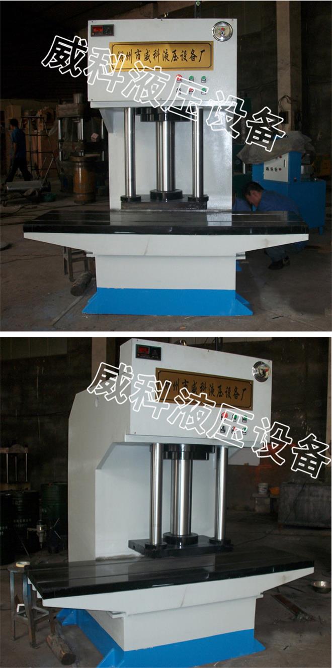 定製生產250噸單柱液（yè）壓機