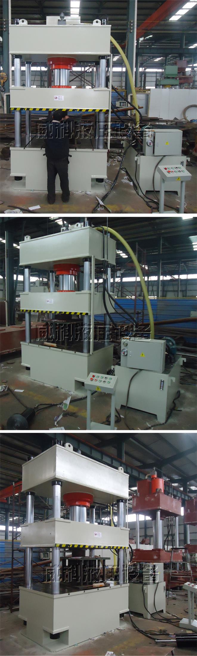 廠家直（zhí）銷400噸灰鬥（dòu）撤銷拉伸成型液壓機