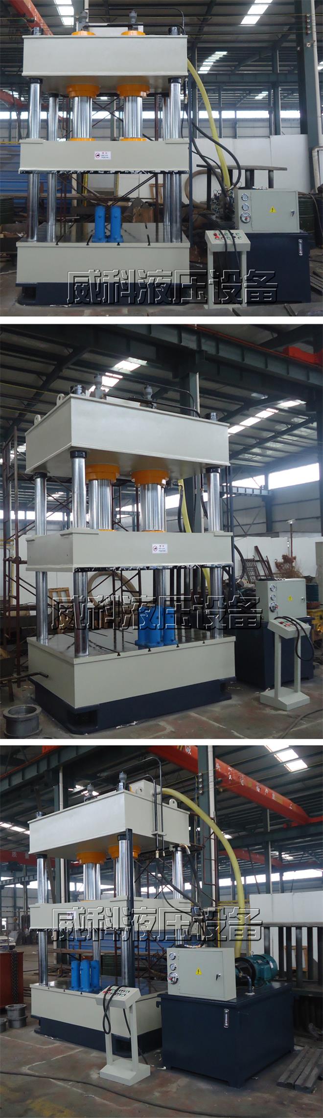 廠家直（zhí）銷630噸碳纖維成型液壓機