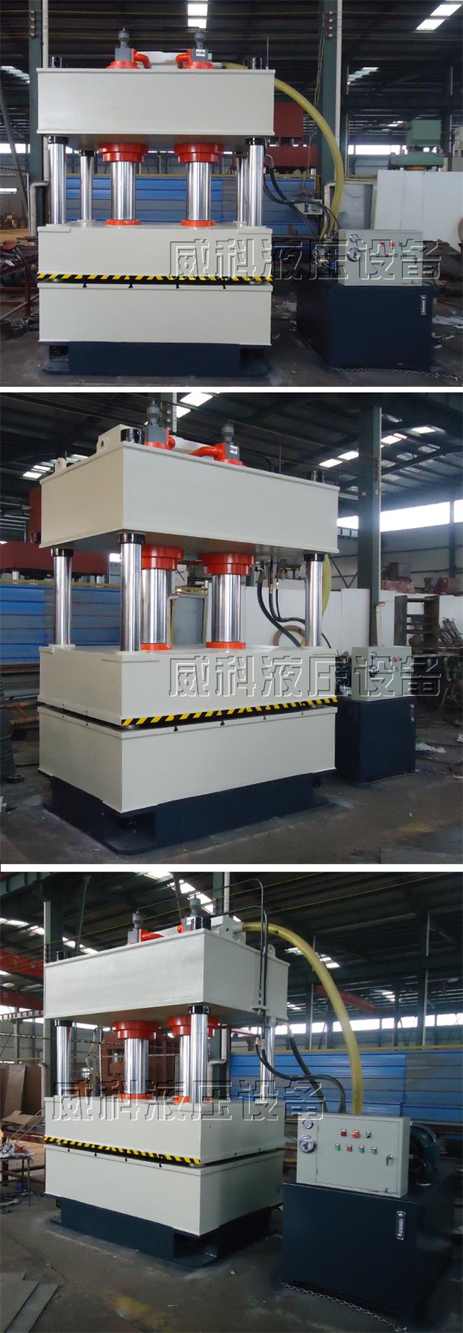 定製生產315噸樹脂漏糞板熱壓成型液壓機