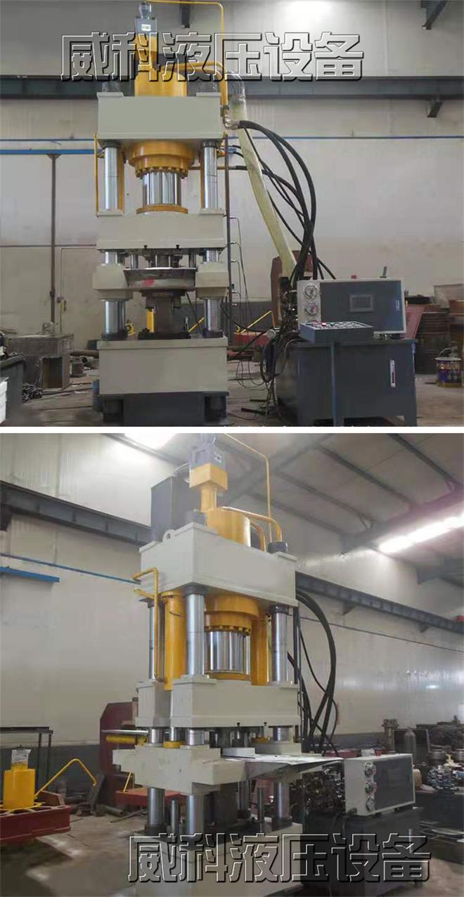 廠家直銷315噸（dūn）陶瓷粉末成（chéng）型液壓機