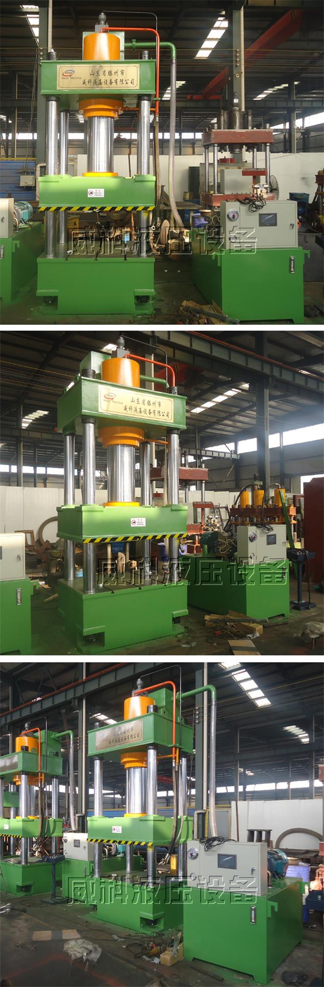 廠家直銷（xiāo）耐火材料成型（xíng）液壓（yā）機