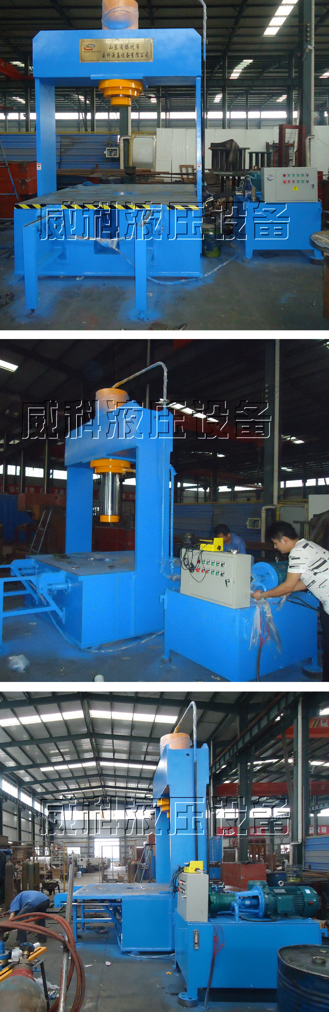 液壓機廠家（jiā）直銷300噸龍門液壓機（jī）