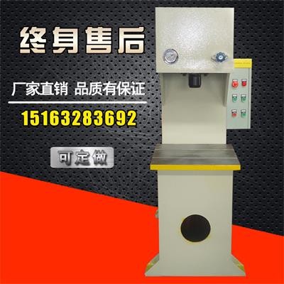 20噸單臂（bì）液壓機