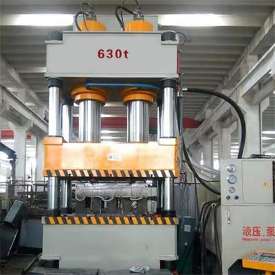 630噸三梁（liáng）四柱液壓機