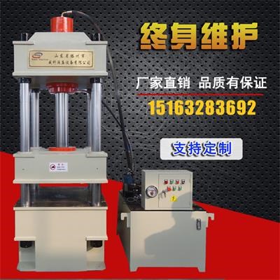 100t三（sān）梁四柱液（yè）壓機